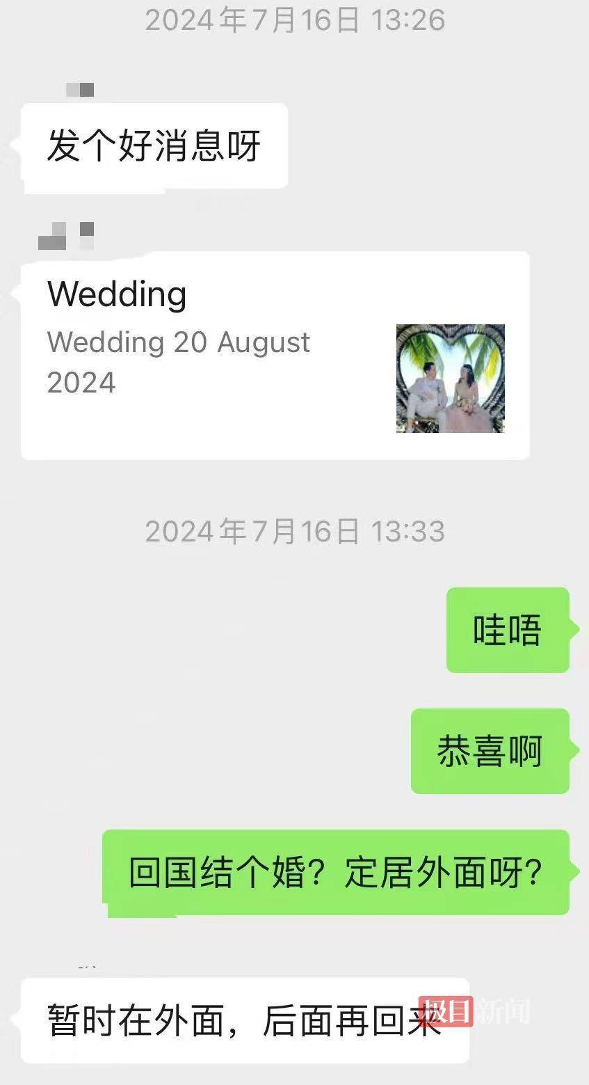 怎么弄皇冠信用网_31岁中国女博士生和两个月大女儿在德国遇害怎么弄皇冠信用网，嫌犯为外籍丈夫，家属已前往德国，遇害人大学室友：她被公派赴德留学，去年8月刚回国结婚度蜜月