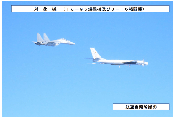 洲际附加赛2组_中俄轰炸机和航母从3个方向“包围琉球”