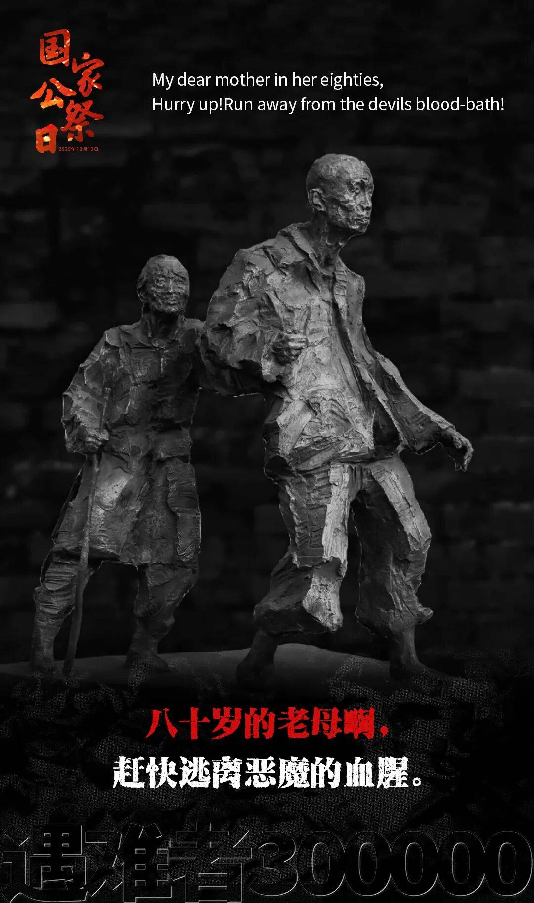 皇冠信用网怎么开户_历史之痛皇冠信用网怎么开户，永志不忘！