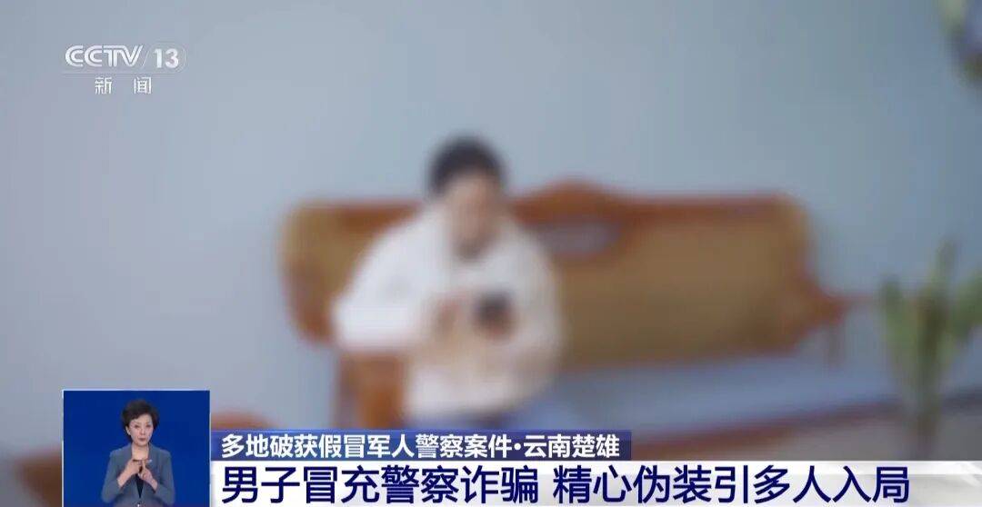 皇冠信用网会员开户申请_撕下“警察”标识皇冠信用网会员开户申请，露出“保安”两个字！警方披露案情→