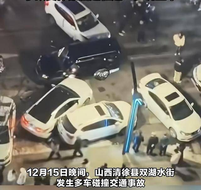 皇冠信用盘哪里申请
_山西一街道发生多车碰撞交通事故皇冠信用盘哪里申请
,致多车受损!肇事司机被警方控制,事故具体原因还在进一步调查中