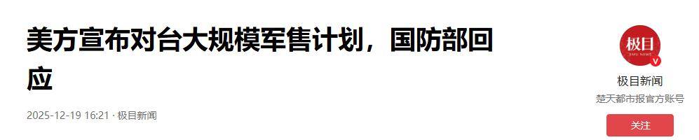 如何代理皇冠信用网_420枚导弹紧盯福建厦门?俄军S400拦不住如何代理皇冠信用网,战时解放军需优先铲除