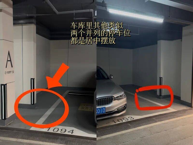 皇冠球盘app_“根本打不开门！”北京一业主买了小区地下车位皇冠球盘app，上下车却遇难题…