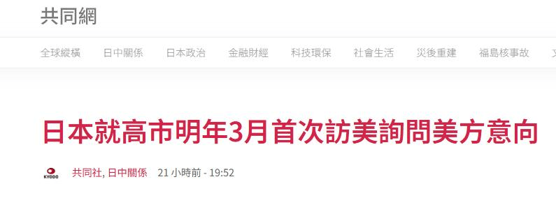 怎么开皇冠信用网_五角大楼称怎么开皇冠信用网,中国将再增6艘航母,高市早苗感到不妙,再次暗示特朗普