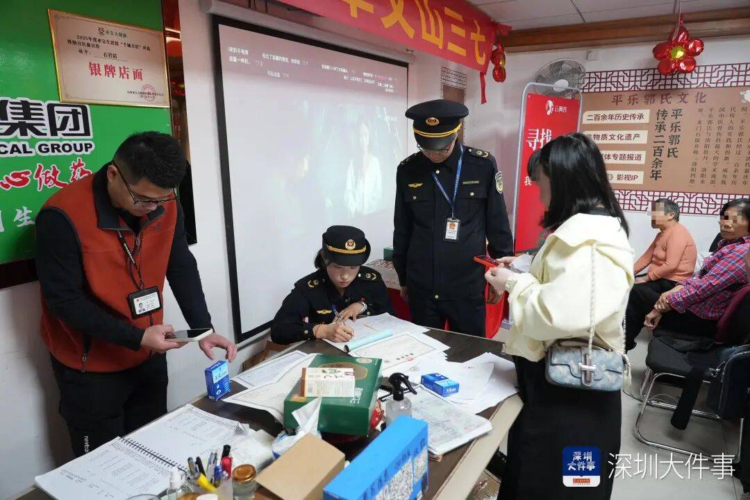 怎么申请皇冠信用网_一进店就关门!深圳一店铺被举报欺诈老人!官方突击检查怎么申请皇冠信用网,发现有人望风