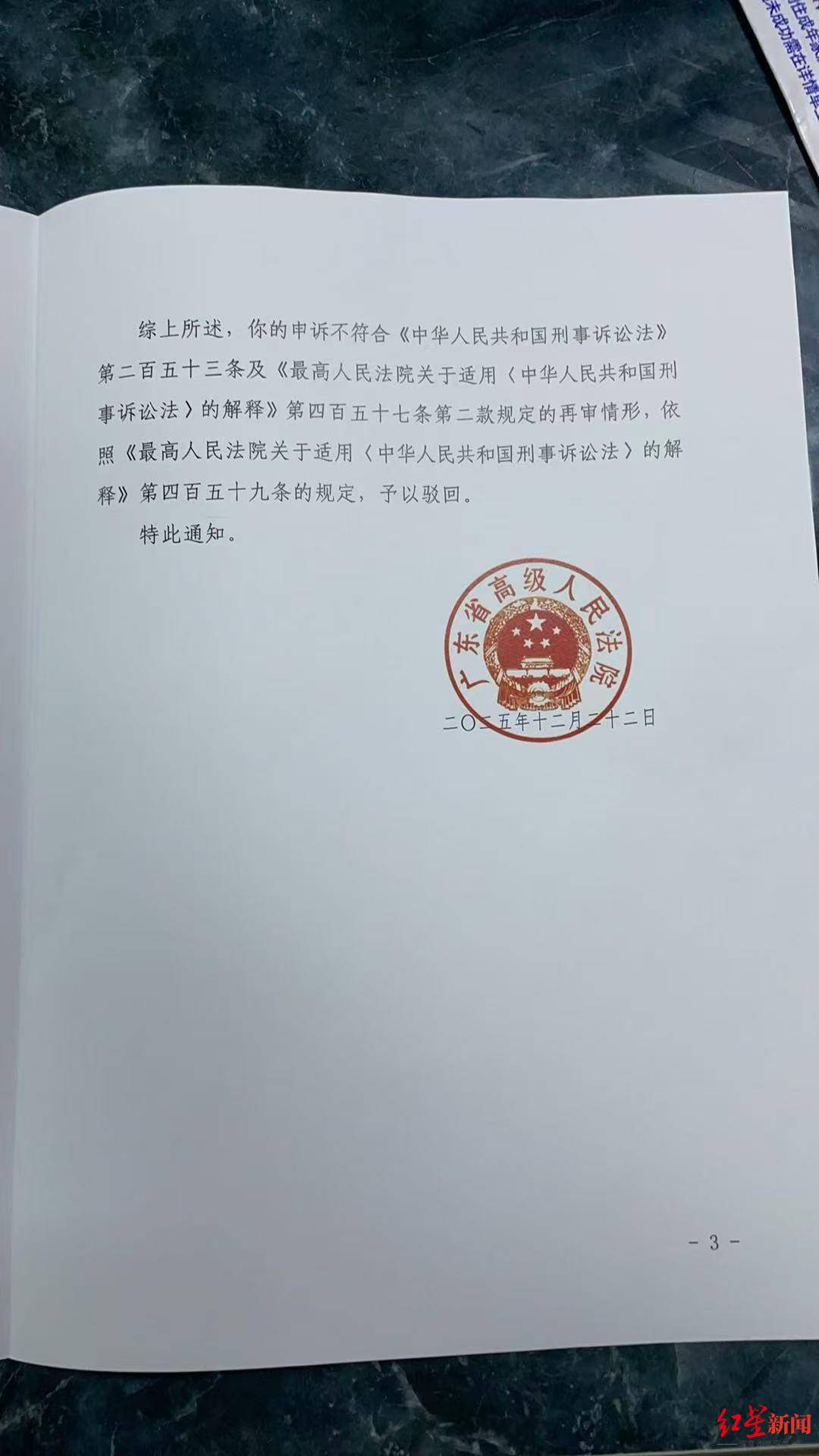 皇冠信用代理注册_女儿遭妻妹丈夫性侵皇冠信用代理注册，开庭前父亲被控猥亵妻妹 女孩母亲：事后妹妹打电话要谅解书