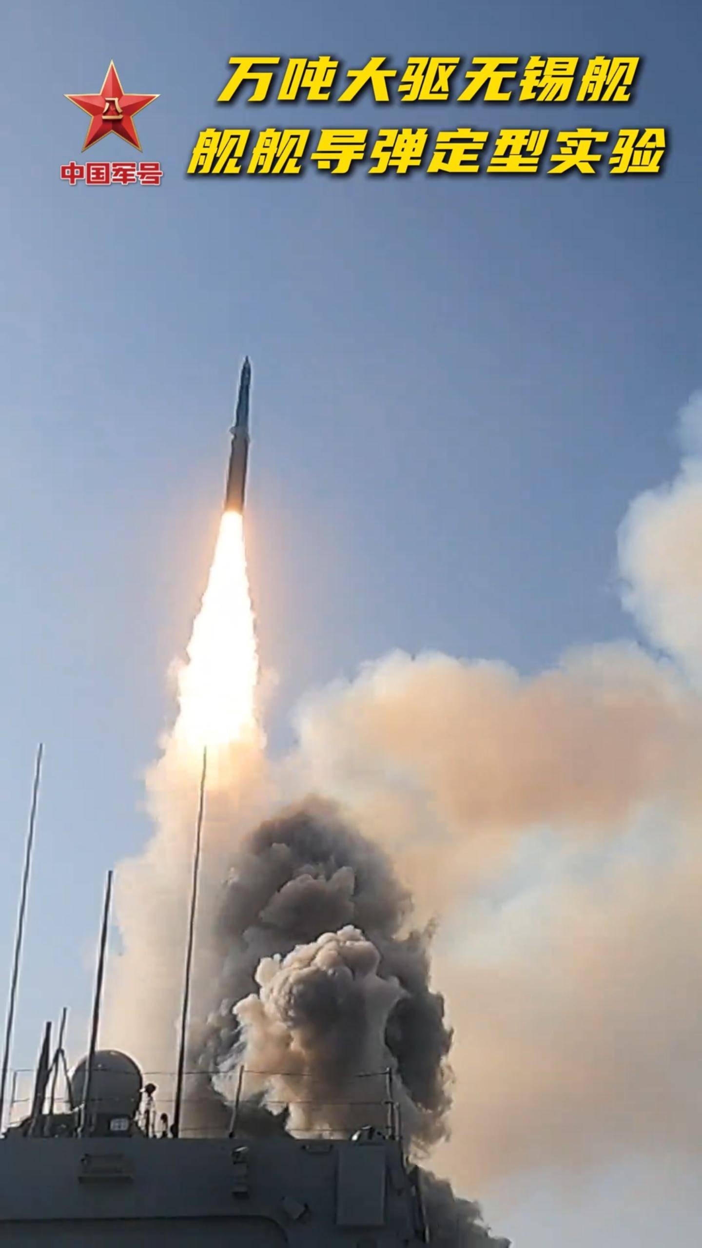 皇冠信用网登3代理注册_3架歼36皇冠信用网登3代理注册,10架歼-20A,076舰三机,鹰击20亮剑,美军摆烂不加班了