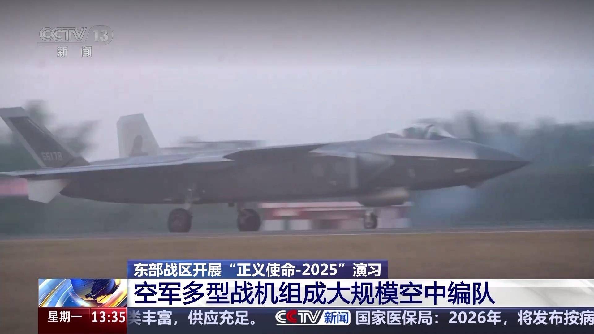 hga050皇冠手机登入_8个台军中将通报:解放军89架战机出击hga050皇冠手机登入,055开火,075舰逼近台岛