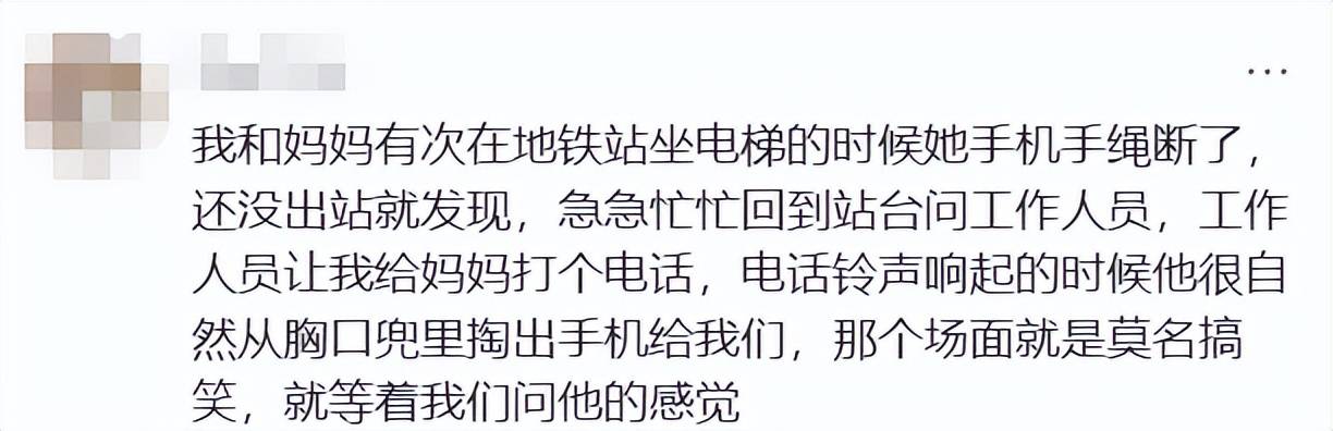 皇冠信用网怎么注册_老外把电脑包落在了共享单车皇冠信用网怎么注册，报警后发现一张“神秘字条”；网友：在上海你就安心吧