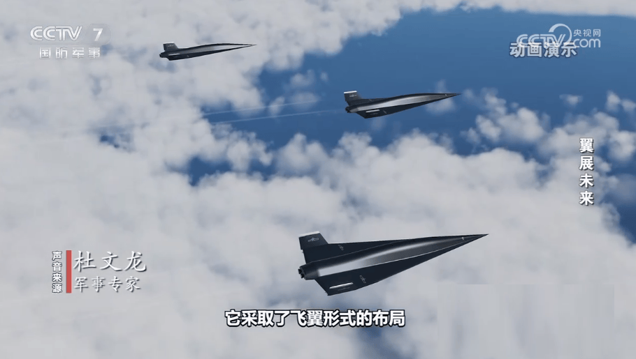 皇冠ag hga050
_央视发布我军神秘无人机视频:全球唯一皇冠ag hga050
,擅“抓”敌方航母,可携带战斗部察打一体,能突防最严密的防御体系,为决策提供顶级情报