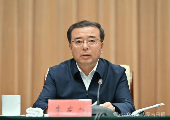 皇冠代理开户
_内蒙古自治区党委组织部部长调整