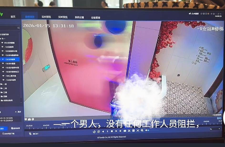 皇冠代理登3
_男子闯入洗浴中心女浴区皇冠代理登3
,女顾客称当时未穿衣并提出赔偿要求,警方:系误闯