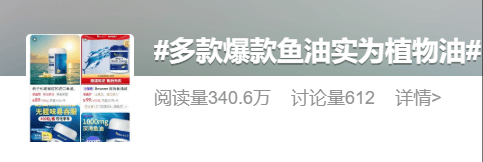 亚洲杯皇冠信用网平台_全是假的!涉及多个品牌亚洲杯皇冠信用网平台,检测结果触目惊心!网友:老人小孩都在吃