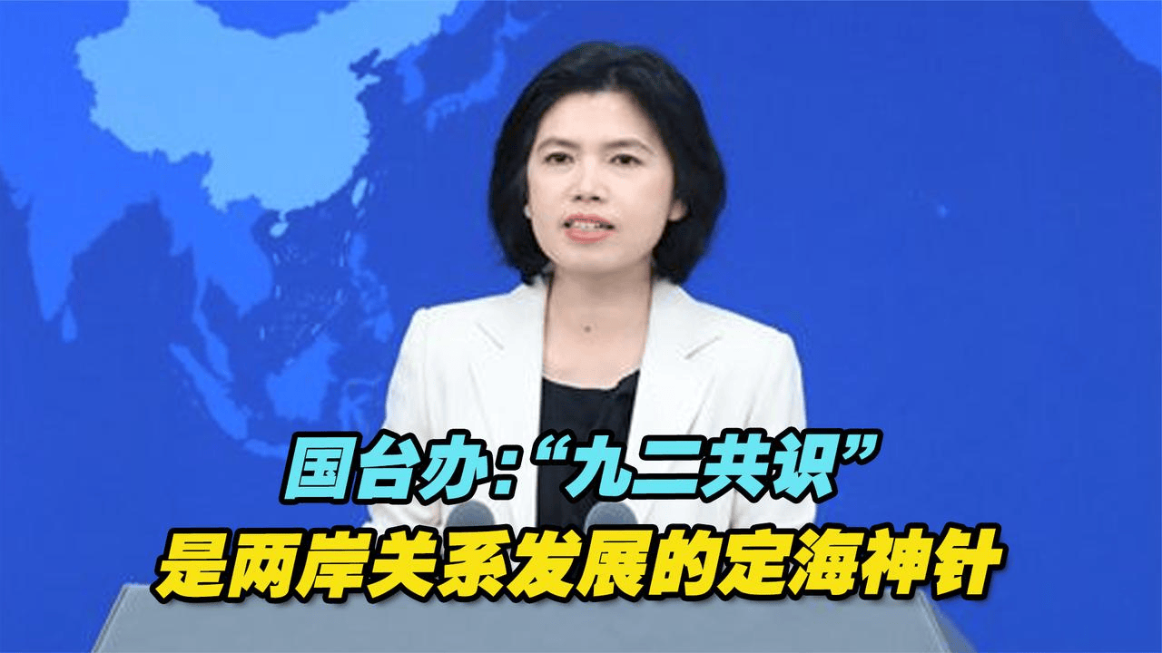 皇冠信用网账号注册_郑丽文首度回应“两岸统一”皇冠信用网账号注册，坦言没成熟条件，但提出一种新模式