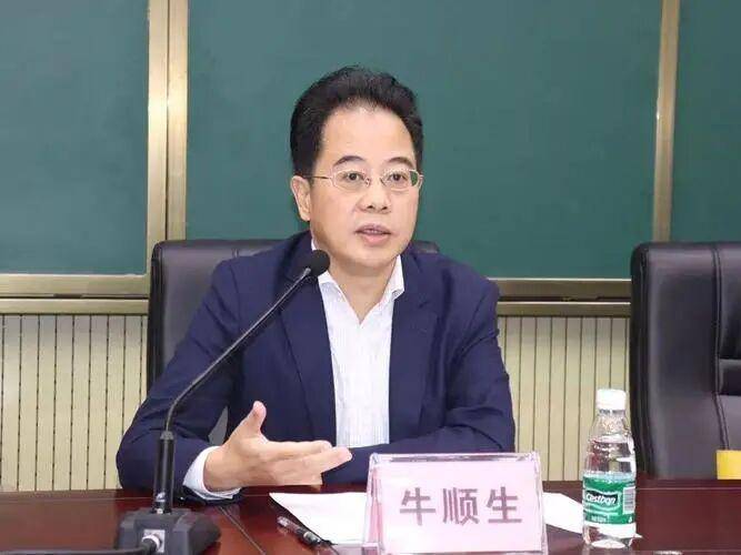 皇冠信用网登3代理 _正厅级牛顺生被查皇冠信用网登3代理 ，3天前还在开会