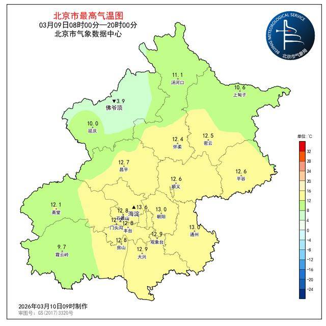 皇冠信用网登3代理 _北京今天后半夜阵风可达5级左右皇冠信用网登3代理 ，预计本周五阴有小雨
