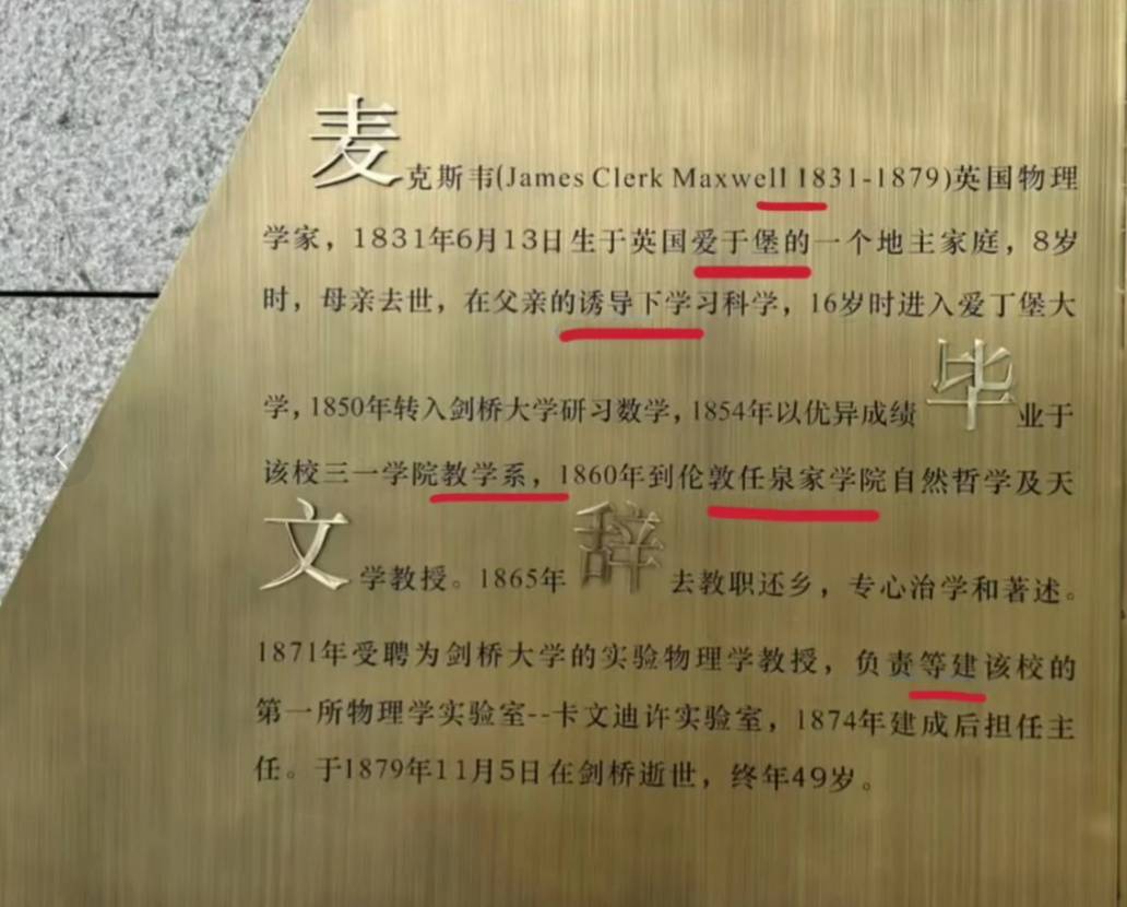 皇冠信用网怎么代理_上海科技馆回应馆内一展板存在多处错别字：新展板原本已在制作皇冠信用网怎么代理，将尽快更换